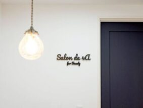Salon de 4A