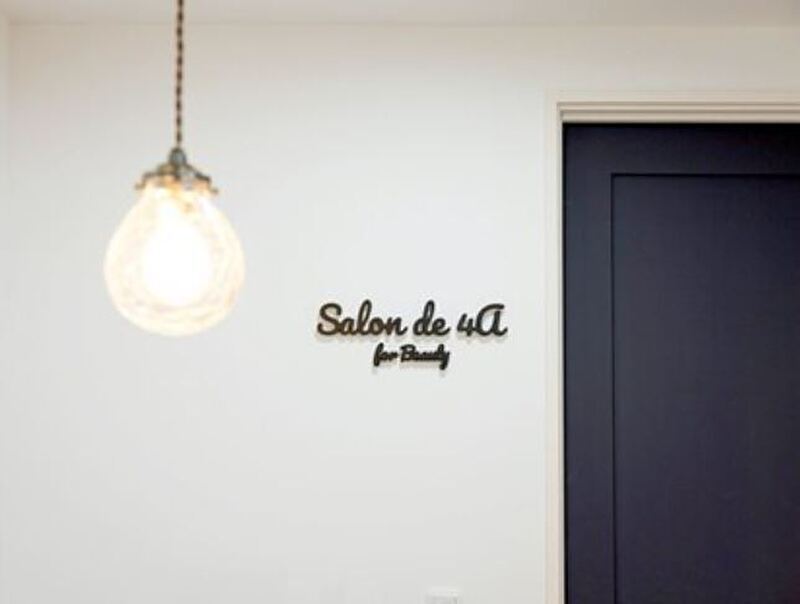 Salon de 4A