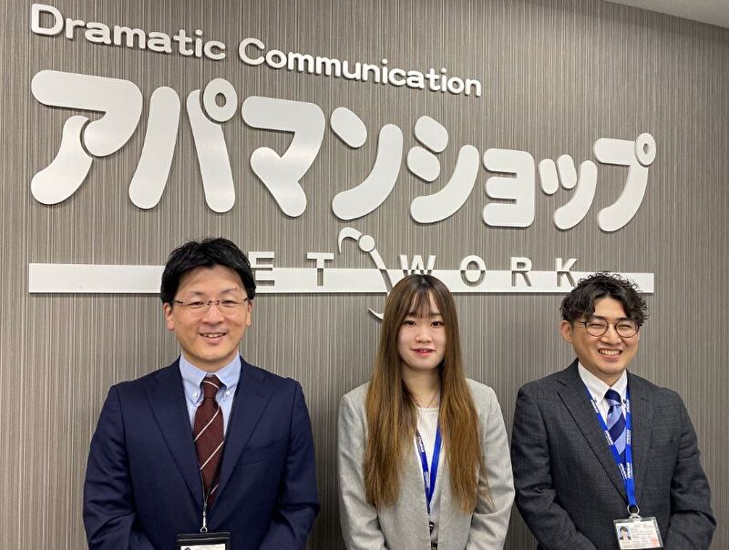 アパマンショップ南郷１８丁目店