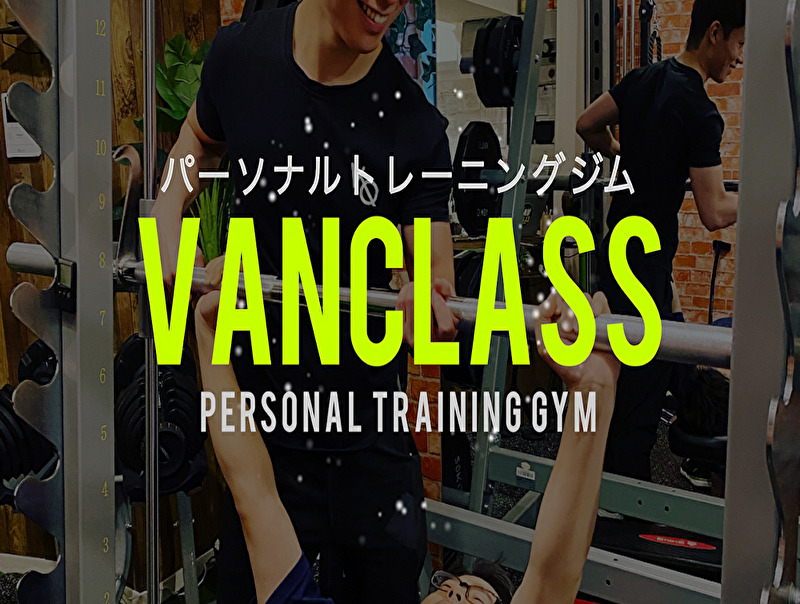 VANCLASS (ヴァンクラス) 大宮店