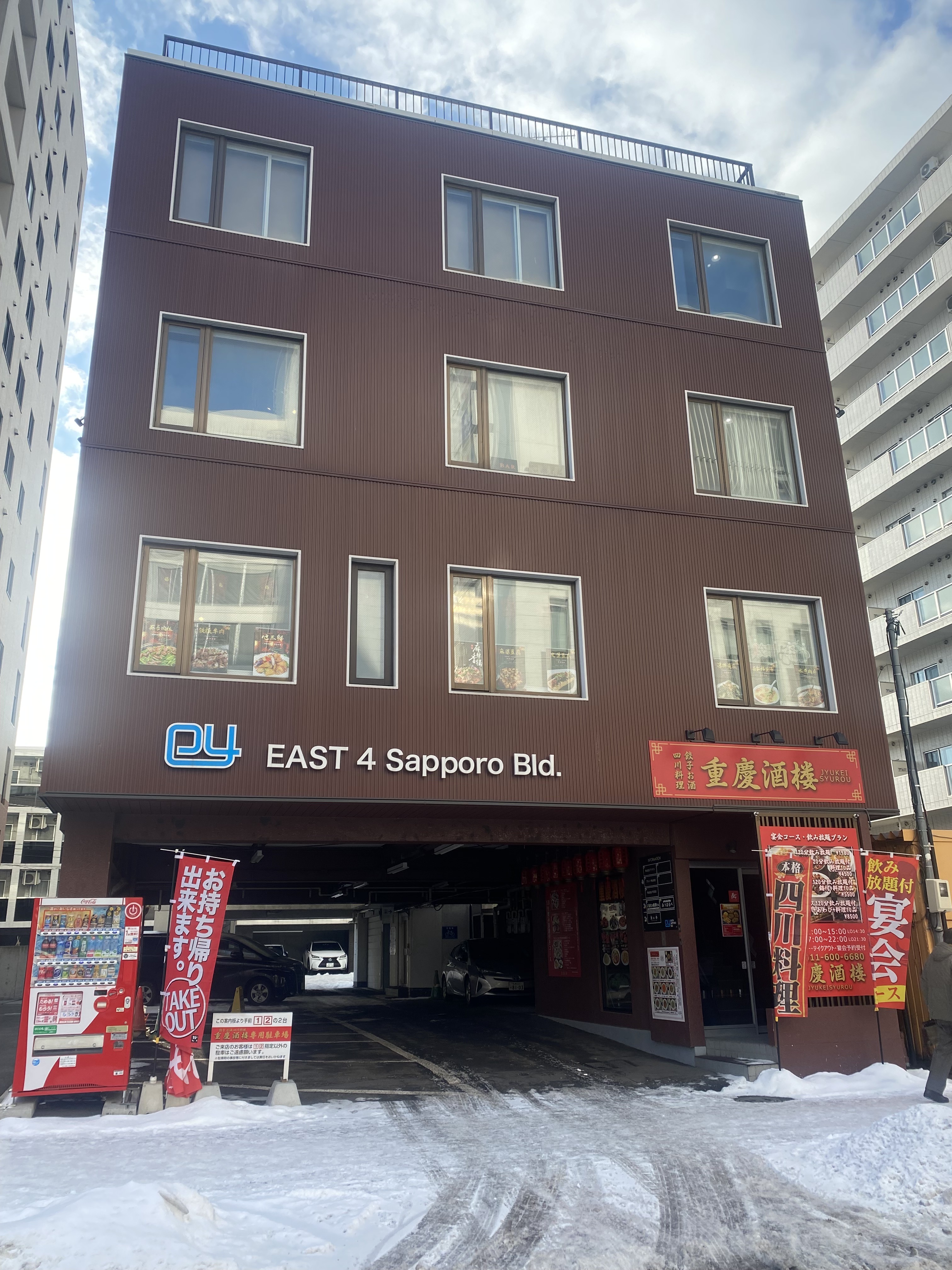 パーソナルジムMORE札幌店