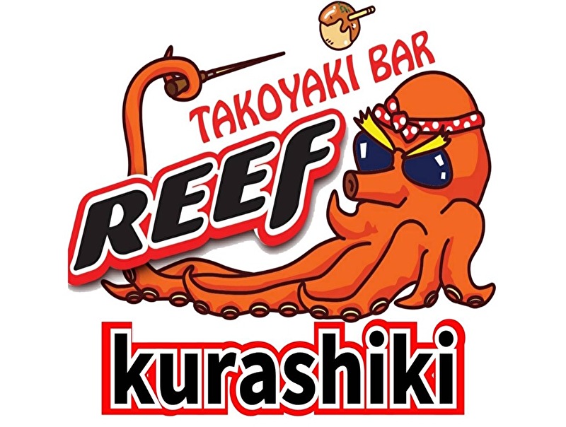 たこ焼きBAR REEF 倉敷店
