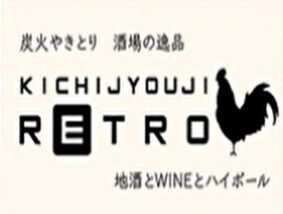 吉祥寺RETRO