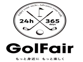 GolFair(ゴルフェア)