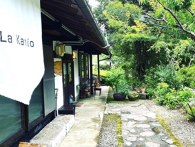 ラ・カミオ La Kamio refuge & restaurant