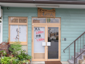 髪きり処 もくれん