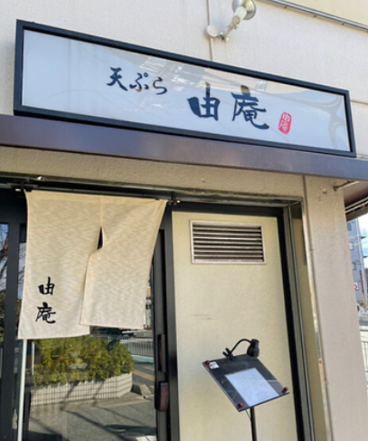 やきとりこころ 本店