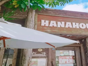 HANAHOU(ハナホウ)