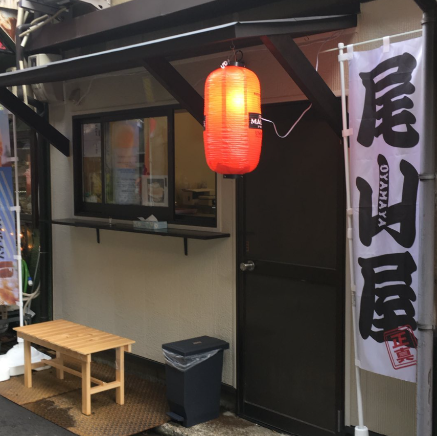 やきとりこころ 栗東西店