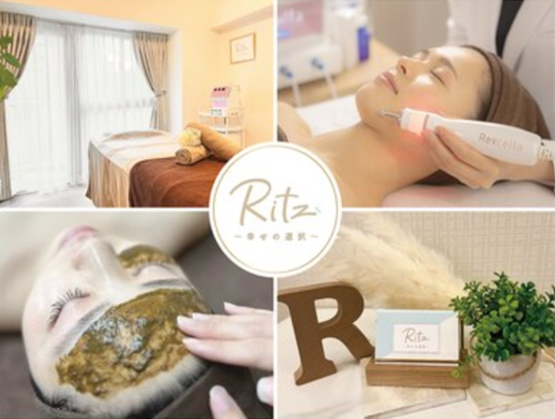 Ritz 〜幸せの選択〜【リッツ】