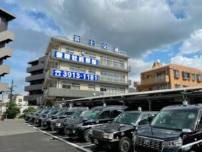 富士交通株式会社