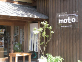 cafe restaurant moto 1(紅さんざし店)