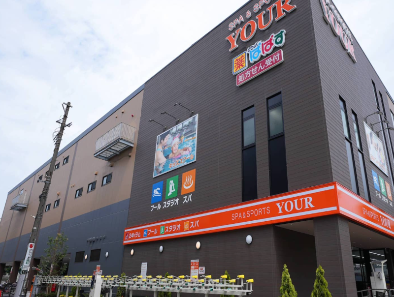 ユアースポーツクラブ 船堀