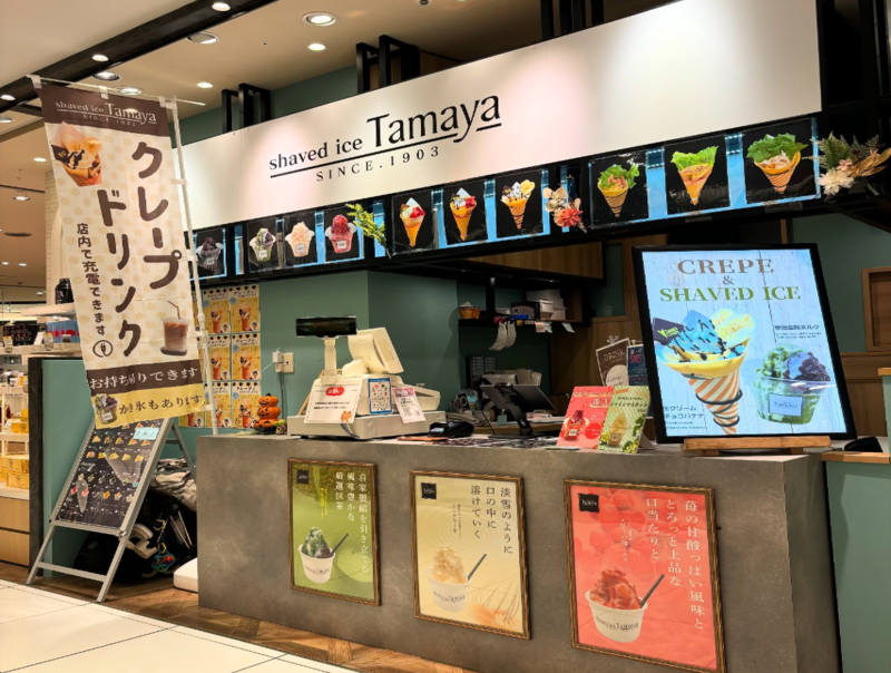 Tamaya池袋東武店