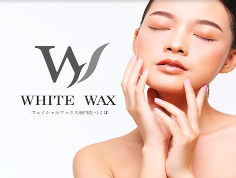 フェイシャルワックス専門店 WHITE WAX つくば店