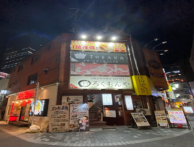 肉汁水餃子 餃包 新宿店