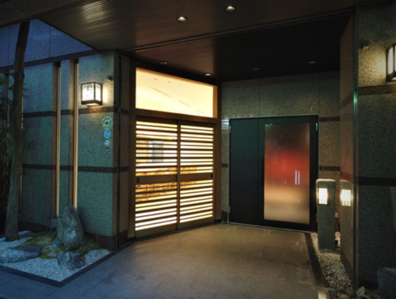 京料理 藤や