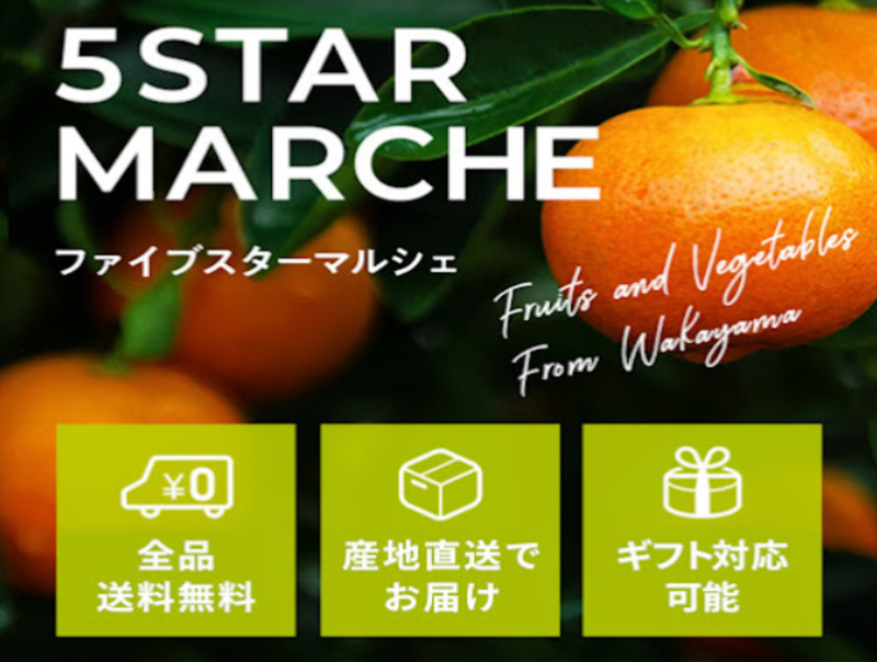 5STAR MARCHE