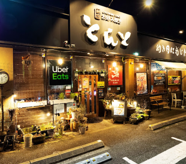 創作お好み焼きとんと　三田店