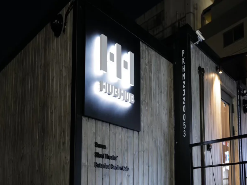 HUBHUB下北沢