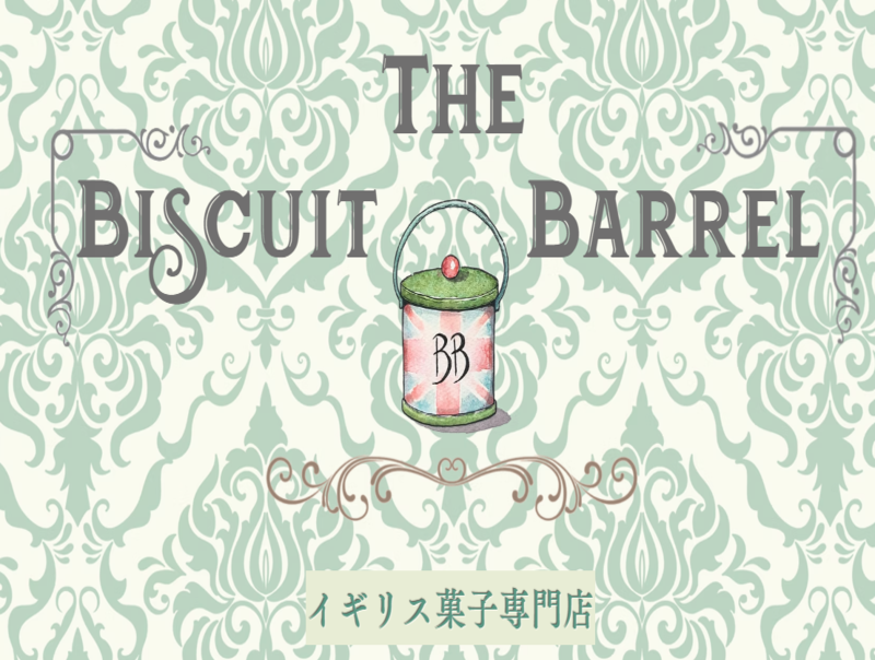 The Biscuit Barrel