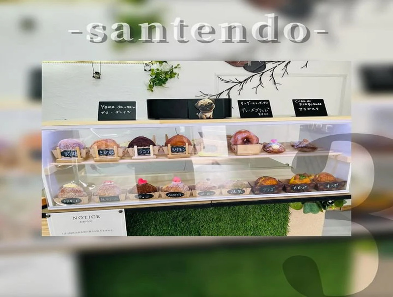 3Santendo 山巓堂