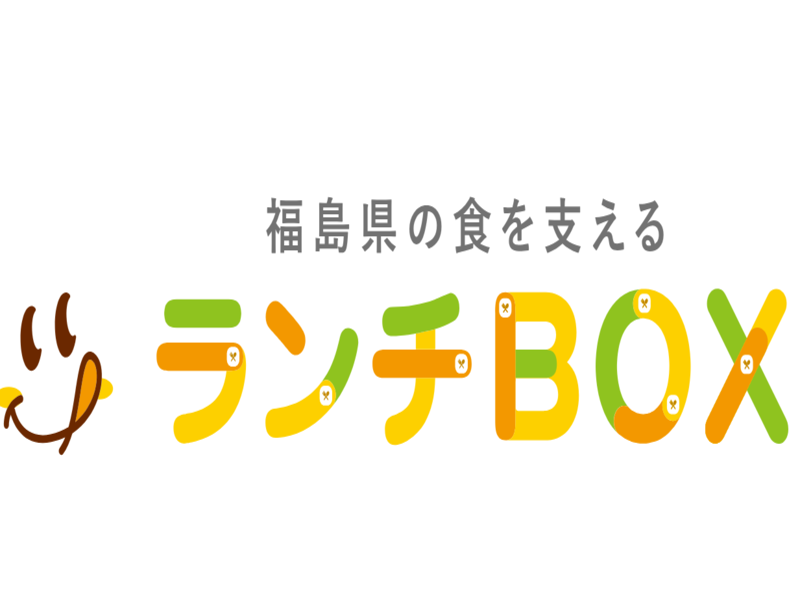 ランチボックス いわき南店