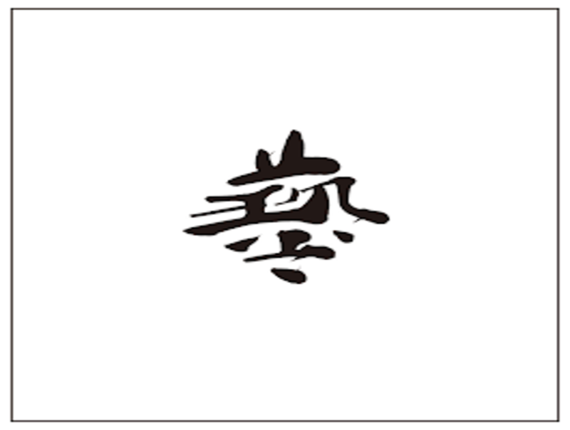 ueru