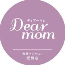 託児付き骨盤ケアサロンDear mom