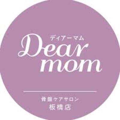 託児付き骨盤ケアサロンDear mom