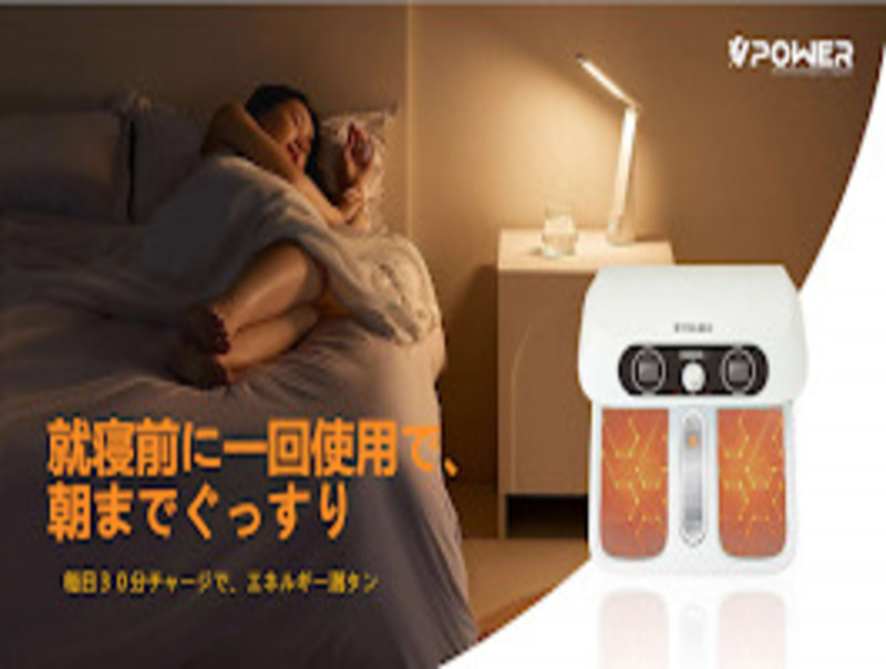 EP AZABU柔整治療院【旧べんてん町整骨院】